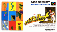 Nice de Shot Super Famicom JP box art